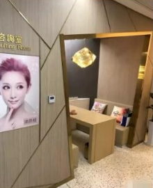 南京極妍整形醫(yī)療美容