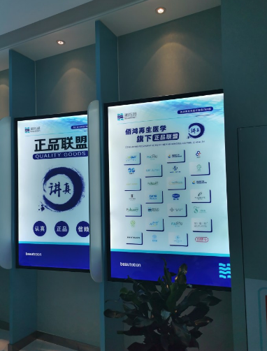 西安美托邦醫(yī)療美容門診部