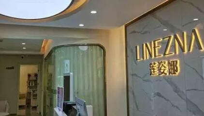 貴陽(yáng)蓮姿娜韓式半美容中心