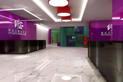 廈門(mén)修志夫整形醫(yī)院