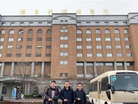 煙臺毓璜頂醫(yī)院整形美容外科