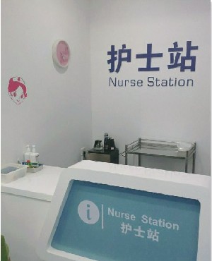 鄭州心悅美醫(yī)療美容診所