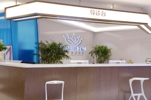 太原美媛薈整形醫(yī)院