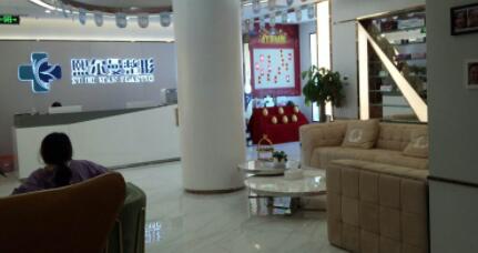 珠海熙爾曼醫(yī)療美容