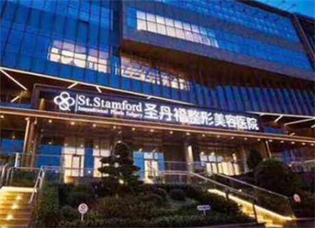 成都圣丹福醫(yī)學(xué)美容醫(yī)院