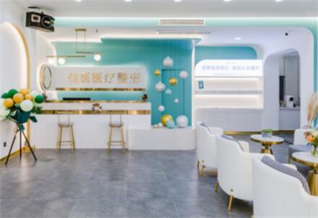 威海佳醫(yī)專科門(mén)診部