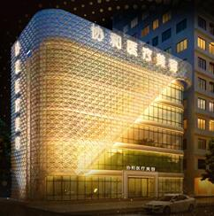 洛陽協(xié)和醫(yī)院美容科