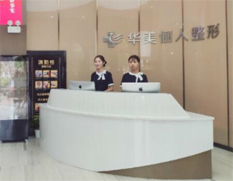 蘇州太倉(cāng)儷人