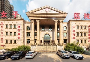 西安女子醫(yī)院醫(yī)學(xué)美容科