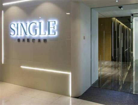 上海馨美醫(yī)療美容門診部