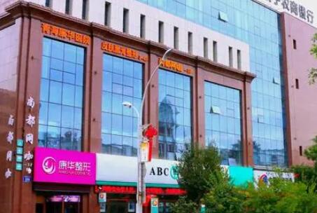 青?？等A整形美容醫(yī)院