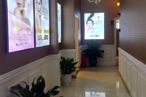 武漢西蟬康美醫(yī)療美容門診部
