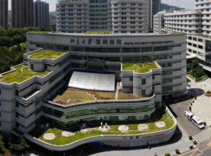 北京大學(xué)深圳醫(yī)院醫(yī)療整形科