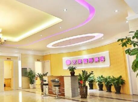 溫州藝美整形美容醫(yī)院