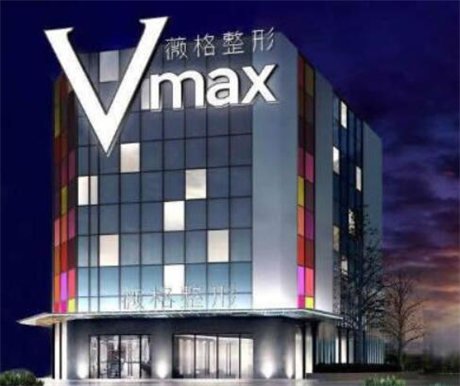 廈門薇格整形外科外門診部