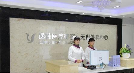 長(zhǎng)沙湘雅三醫(yī)院整形外科