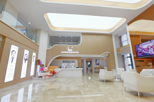 重慶曹陽麗格醫(yī)療美容門診