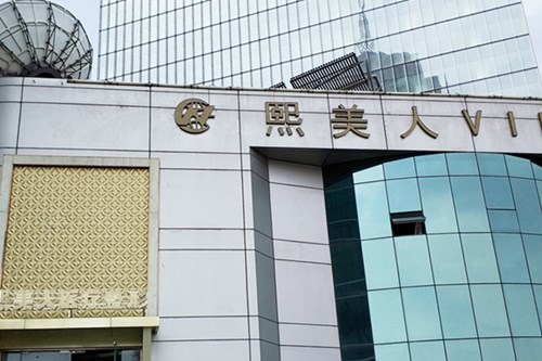 濟南熙美人整形醫(yī)院