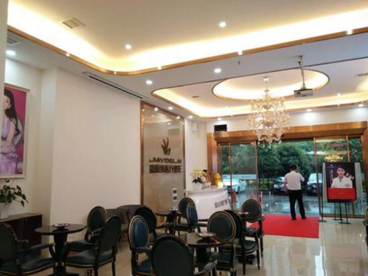 長(zhǎng)沙嘉悅?cè)R醫(yī)療美容門(mén)診部