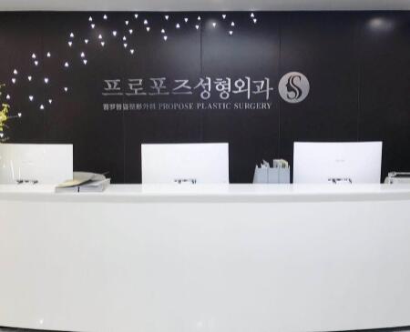 南京原韓醫(yī)療美容門診部