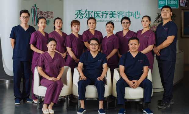 長春秀爾整形美容醫(yī)院