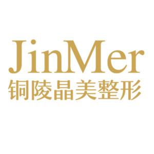 銅陵晶美整形醫(yī)療美容醫(yī)院