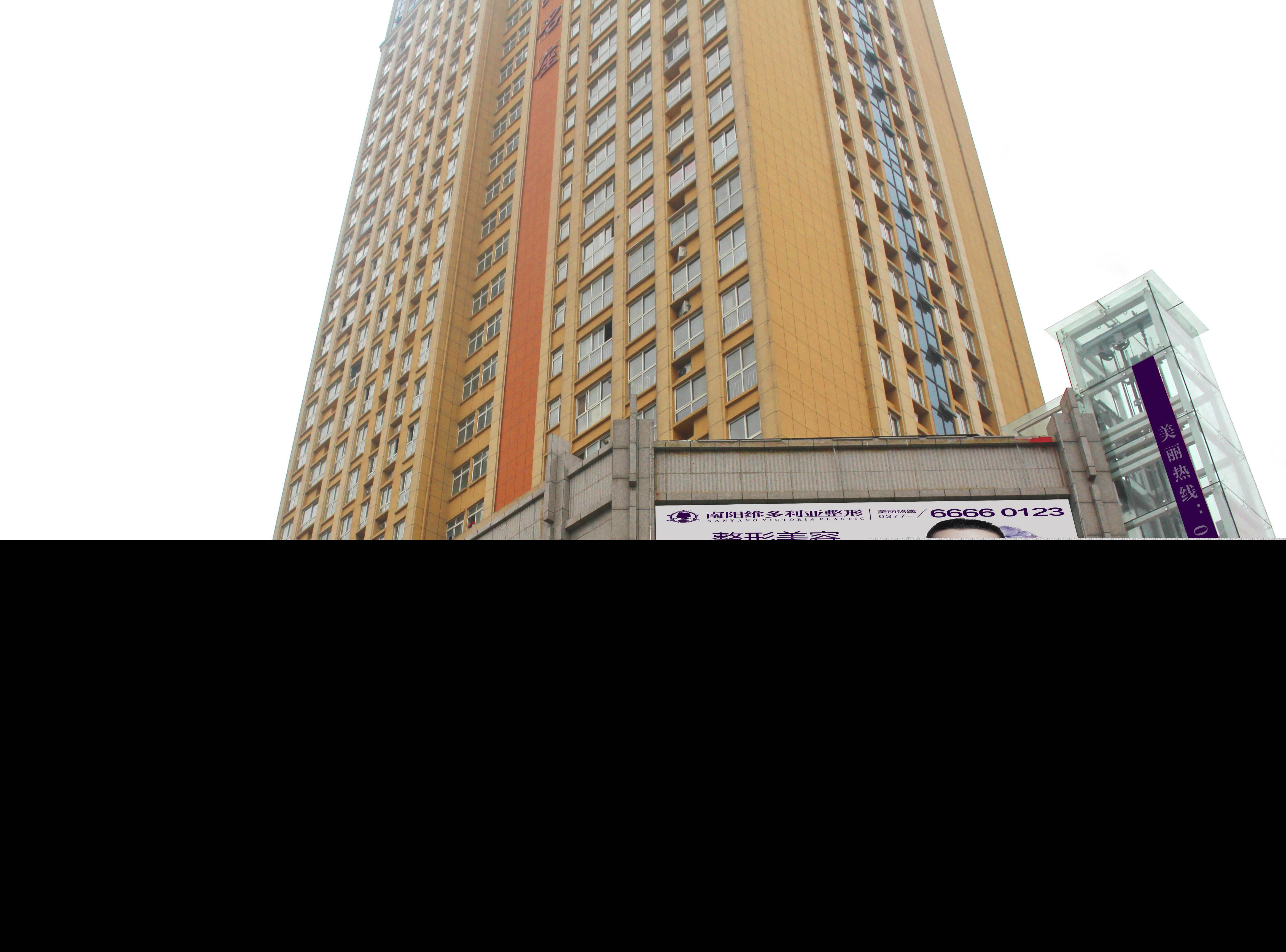 南陽(yáng)維多利亞醫(yī)療美容門診部