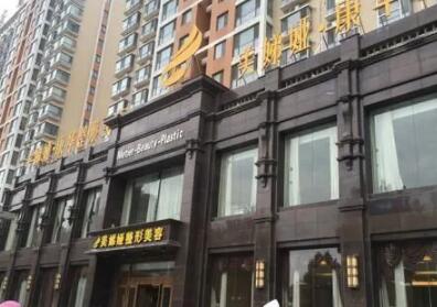 南陽(yáng)美娣婭醫(yī)療美容門診部