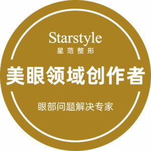 溫州星范整形美容