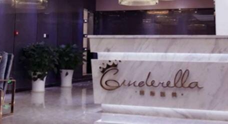 長沙您好微美醫(yī)療美容診所