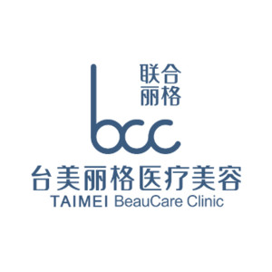 合肥臺(tái)美麗閣醫(yī)療美容