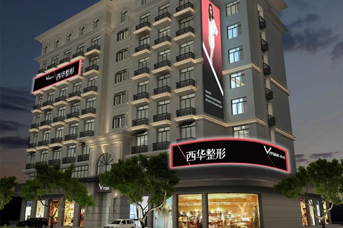 泉州豐澤西華醫(yī)療美容診所