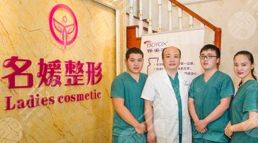 湛江名媛醫(yī)療美容門(mén)診部