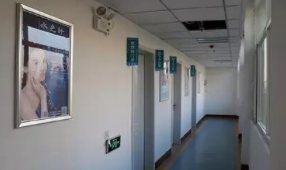 包頭第八醫(yī)院