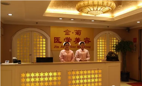 內(nèi)江百齡京菊