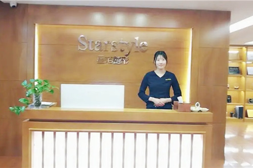 南通星范醫(yī)療美容醫(yī)院