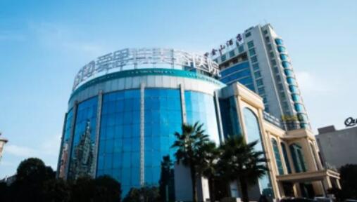 婁底愛思特醫(yī)療美容醫(yī)院