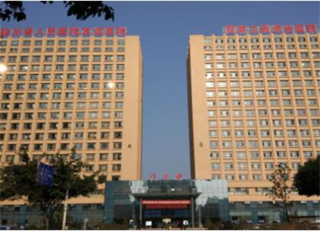 四川友誼醫(yī)院醫(yī)學美容科