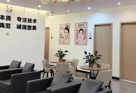 信陽美星醫(yī)療美容