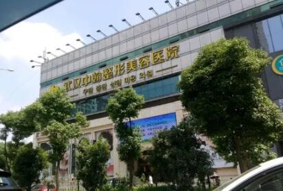 荊門中翰整形美容中心
