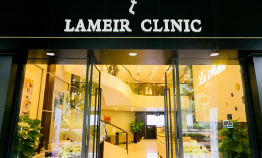 深圳蒳美邇醫(yī)療美容門診部