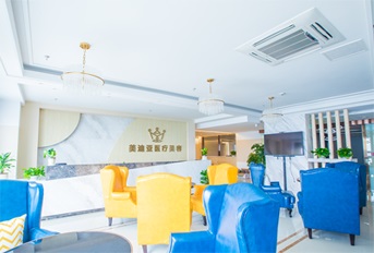 南通美迪亞醫(yī)療美容醫(yī)院