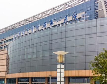 溫州醫(yī)科大學(xué)第一附屬醫(yī)院整形科