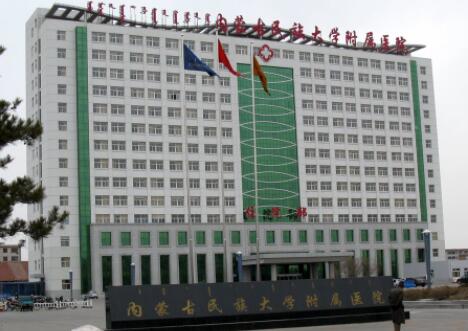 內蒙古民族大學附屬醫(yī)院整形外科