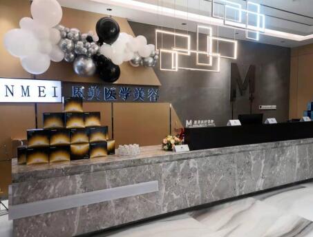 蘇州恩美醫(yī)療美容診所