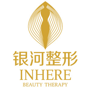 廈門思明銀河整形醫(yī)院