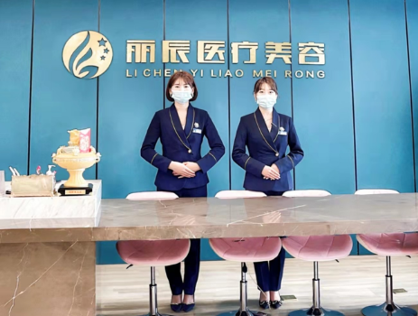 銀川麗辰醫(yī)療美容醫(yī)院
