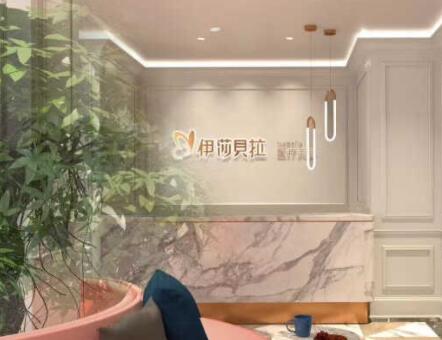 達(dá)州伊莎貝拉整形醫(yī)院