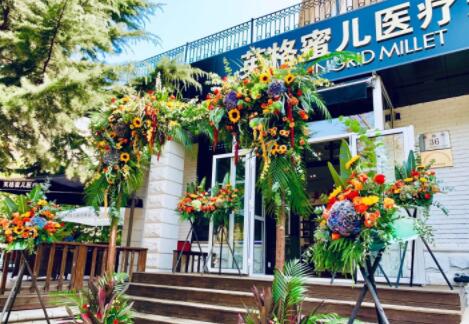 大連康橋醫(yī)療美容診所