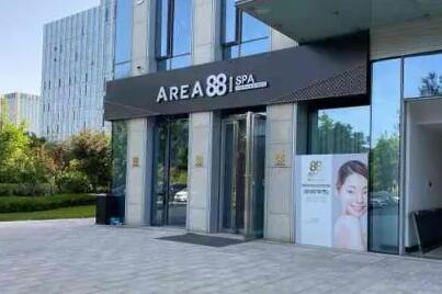 濟南然之鑰醫(yī)療美容門診部